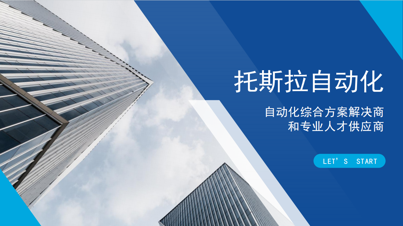 通栏图片
